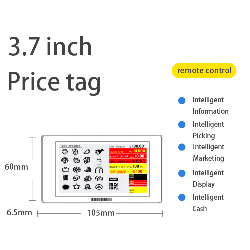 3.7 Inch